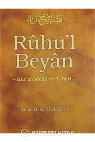Ruhu'l Beyan 13