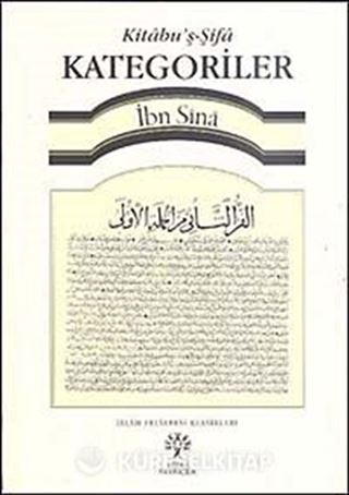 Kategoriler / Kitabu'ş-Şifa