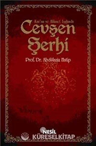 Kur'an ve Hikmet Işığında Cevşen Şerhi