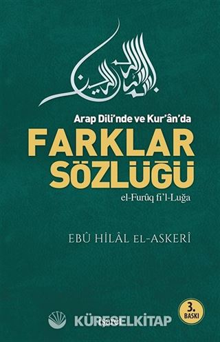 Arab Dili'nde ve Kur'an'da Farklar Sözlüğü