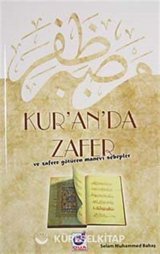 Kur'an'da Zafer ve Zafere Götüren Manevi Sebepler