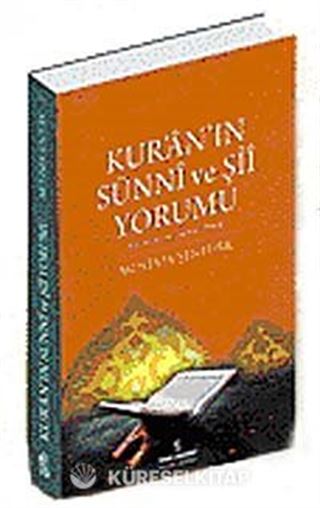 Kur'an'ın Sünni ve Şii Yorumu