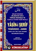 Orta Boy Fihristli-Bilgisayar Hattı Kolay Okunan Renkli Yasin-i Şerif (Kod: 024)