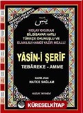 Rahle Boy Fihristli - Bilgisayar Hattı, Kolay Okunan Renkli Yasin-i Şerif (Kod: 023)