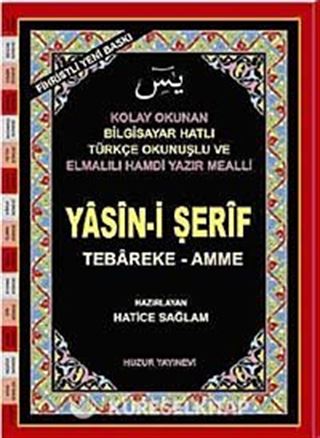 Rahle Boy Fihristli - Bilgisayar Hattı, Kolay Okunan Renkli Yasin-i Şerif (Kod: 023)