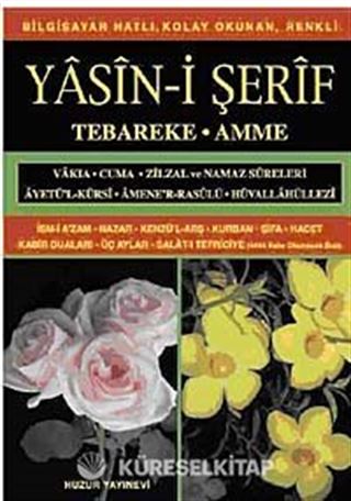 Hafız Boy Bilgisayar Hattı Kolay Okunan Yasin-i Şerif (Kod: 012)
