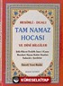 Tam Namaz Hocası ve Dini Bilgiler / Resimli-Dualı