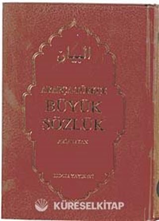 Arapça-Türkçe Büyük Sözlük