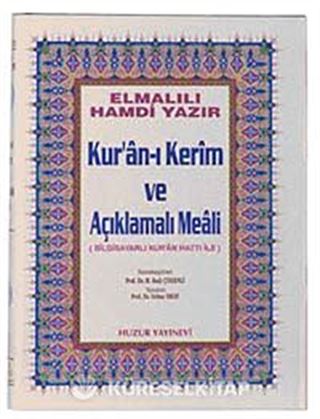 Cami Boy Kur'an-ı Kerim ve Açıklamalı Meali (Ciltli-Şamua)