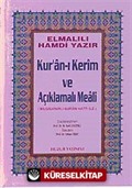 Orta Boy Kur'an-ı Kerim ve Açıklamalı Meali (Ciltli-Şamua)