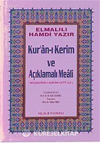 Orta Boy Kur'an-ı Kerim ve Açıklamalı Meali (Ciltli-Şamua)