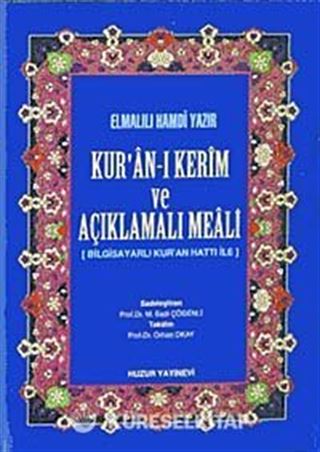 Hafız Boy Kur'an-ı Kerim ve Açıklamalı Meali (Ciltli-Şamua)