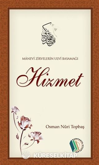 Hizmet