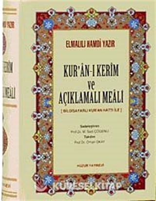 Kur'an-ı Kerim ve Açıklamalı Meali (Bilgisayarlı Kur'an Hattı ile) (Şamua-Ciltli-Orta Boy)