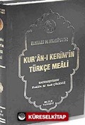 Kur'an-ı Kerim'in Türkçe Meali (Şamua-Ciltli) / Meal / 2 renk