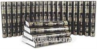 Tefsir-i Kebir (23 Cilt 2. Hamur) / Takım ve Ciltli Kitaplarımız