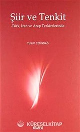 Şiir ve Tenkit