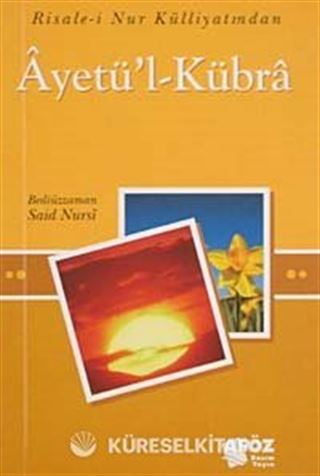 Ayetü'l-Kübra / Küçük Boy Cep