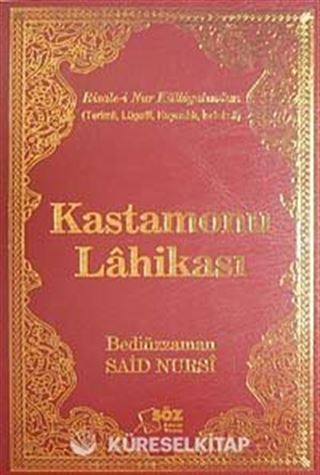Kastamonu Lahikası / Terimli, Lügatlı, Kaynaklı, İndeksli (Çanta Boy)