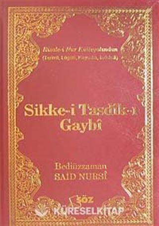 Sikke-i Tasdik-ı Gaybi / Terimli, Lügatlı, Kaynaklı, İndeksli (Çanta Boy)