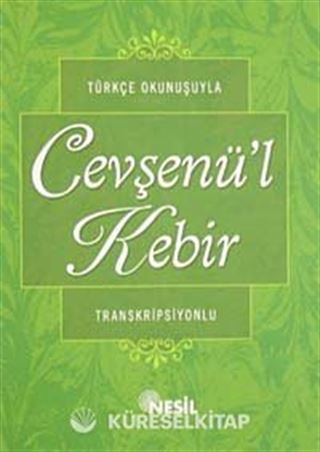 Türkçe Okunuşuyla Cevşenü'l Kebir Transkripisyonlu Karton Kapak (Cep Boy) Kod:00519