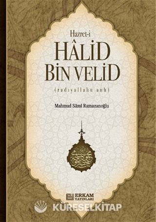 Hazret-i Halid Bin Velid