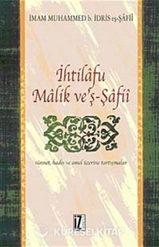 İhtilafu Malik ve'ş-Şafii
