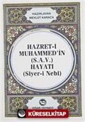 Hz. Muhammed'in Hayatı (Siyer-i Nebi) Cep Boy