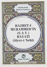 Hz. Muhammed'in Hayatı (Siyer-i Nebi) Cep Boy