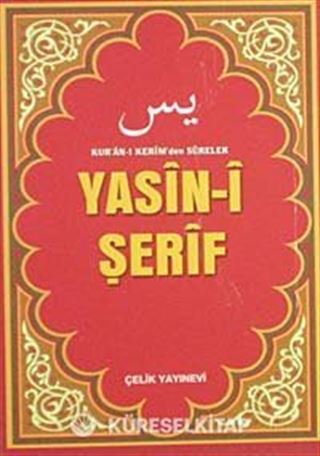 Yasin-i Şerfi Arapça Okunuşlu (Mini Boy)