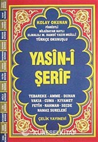 Yasin-i Şerif Fihristli (Çanta Boy Türkçe Okunuşlu ve Mealli Bilgisayar Yazılı)