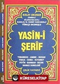 Yasin-i Şerif Fihristli (Cep Boy Türkçe Okunuşlu ve Mealli Bilgisayar Yazılı)