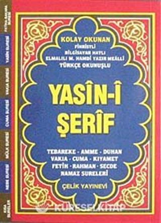 Yasin-i Şerif Fihristli (Cep Boy Türkçe Okunuşlu ve Mealli Bilgisayar Yazılı)