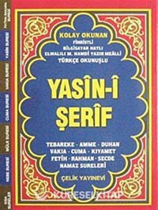 Yasin-i Şerif Fihristli (Orta Boy Türkçe Okunuşlu ve Mealli Bilgisayar Yazılı)