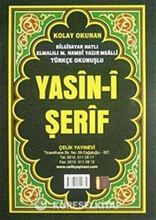 Yasin-i Şerfi Türkçe Okunuşlu 3'lü (Rahle Boy)