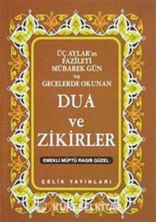 Üç Aylar Mübarek Gün ve Gecelerde Okunan Dua ve Zikirler