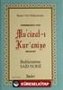 Yirmibeşinci Söz Mu'cizat-ı Kur'aniye Risalesi (Karton Kapak Şamua)