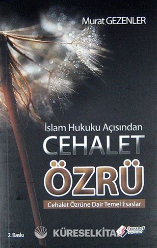 İslam Hukuku Açısından Cehalet Özrü