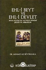 Ehl-i Beyt ve Ehl-i Devlet
