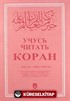 Kur'an Okumayı Öğreniyorum (Rusça)