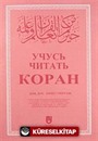 Kur'an Okumayı Öğreniyorum (Rusça)