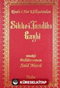 Sikke-i Tasdik-ı Gaybi (Orta Boy Vinleks Ciltli)