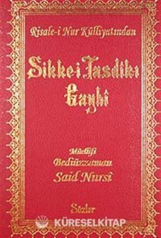 Sikke-i Tasdik-ı Gaybi (Orta Boy Vinleks Ciltli)