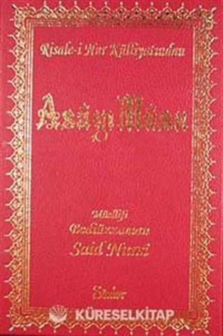 Asa-yı Musa (Orta Boy Vinleks Ciltli)