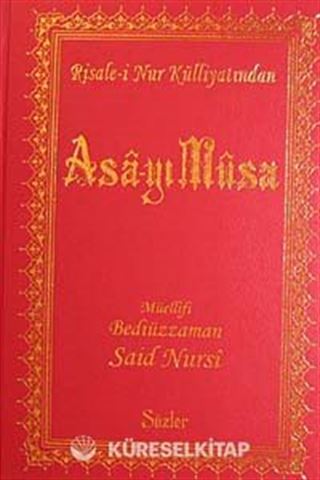 Asa-yı Musa (Büyük Boy Şamua Vinleks Ciltli)