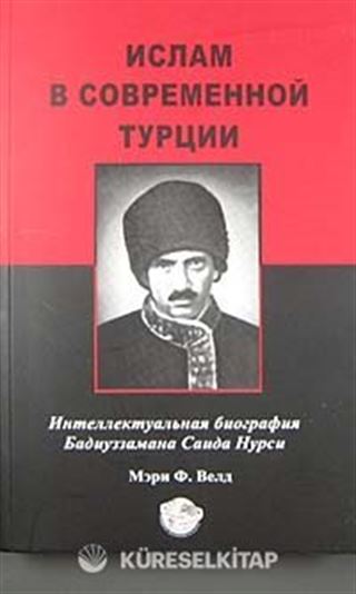 Tarihçe-i Hayat (Rusça)