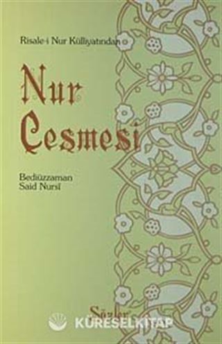 Nur Çeşmesi (Orta Boy)