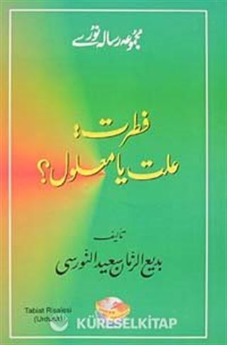 Tabiat Risalesi (Urduca)