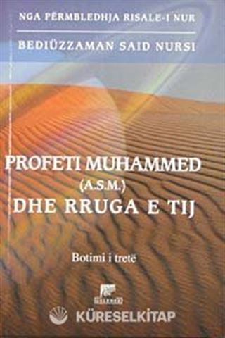 Risaleti Ahmediye ve Sünneti Seniye Risaleleri (Arnavutça)