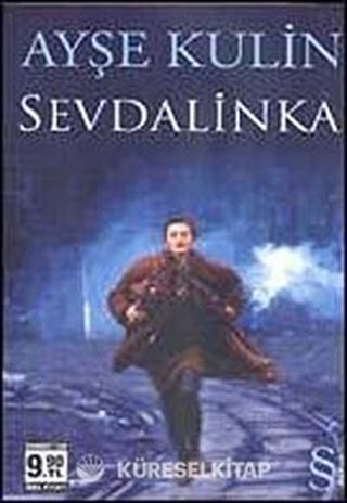 Sevdalinka (Cep Boy)